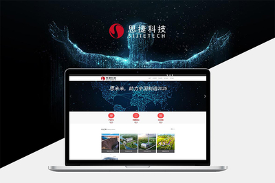 上海网站建设公司是如何做网络推广