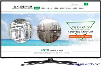 出售闵行企业网站建设 莘庄集团网站优化 上海网页设计公司
