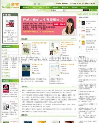 找上海紫博蓝网络公司的专业做搜索引擎优化网站,迅速提升网站暴光价格、图片、详情,上一比多_一比多产品库