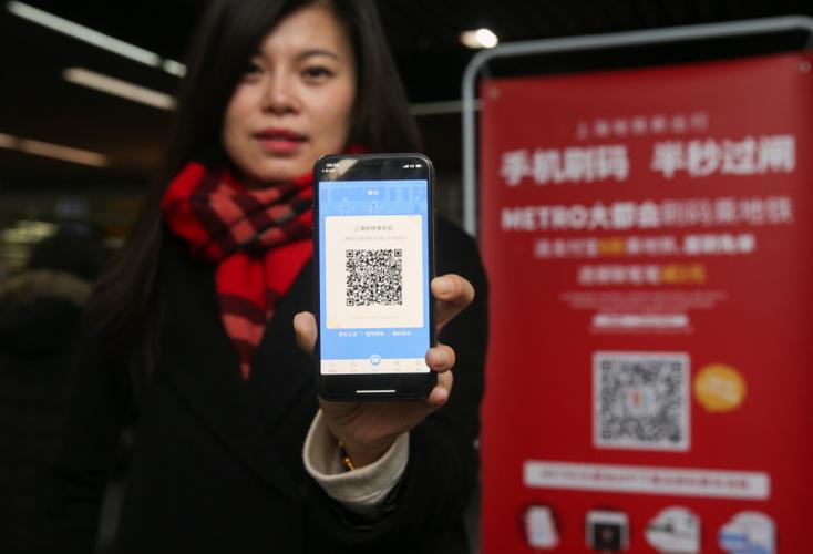 上海地铁将全网试行"刷码过闸"