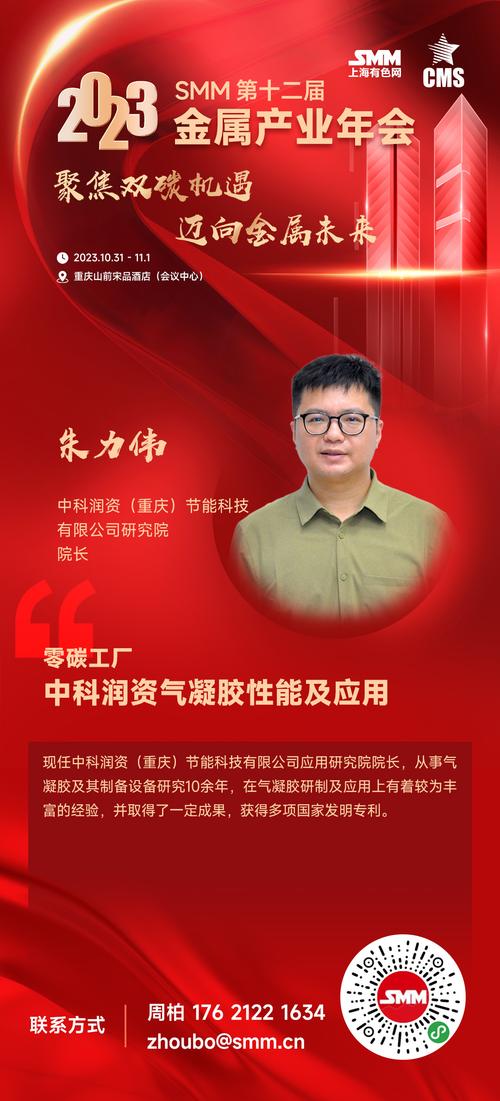 上海市委书记陈吉宁表示,我们将牢牢把握智能化,绿色化,融合化发展